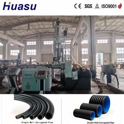 High-Speed Double Wall Corrugated Pipe Production Line ID90-300mm Water-Cooled PLC Control