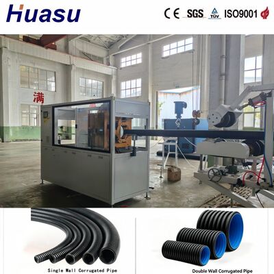 High-Precision Double Wall Corrugated Pipe Machinery 90-300mm Online Dual-Layer Flaring